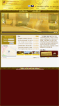 Mobile Screenshot of grandnoblehotel.com